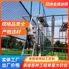 铁丝网勾花网双边护栏网户外养殖菱形不锈钢防护网铁丝厂家供网孔