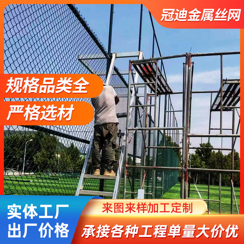 铁丝网勾花网双边护栏网户外养殖菱形不锈钢防护网铁丝厂家供网孔