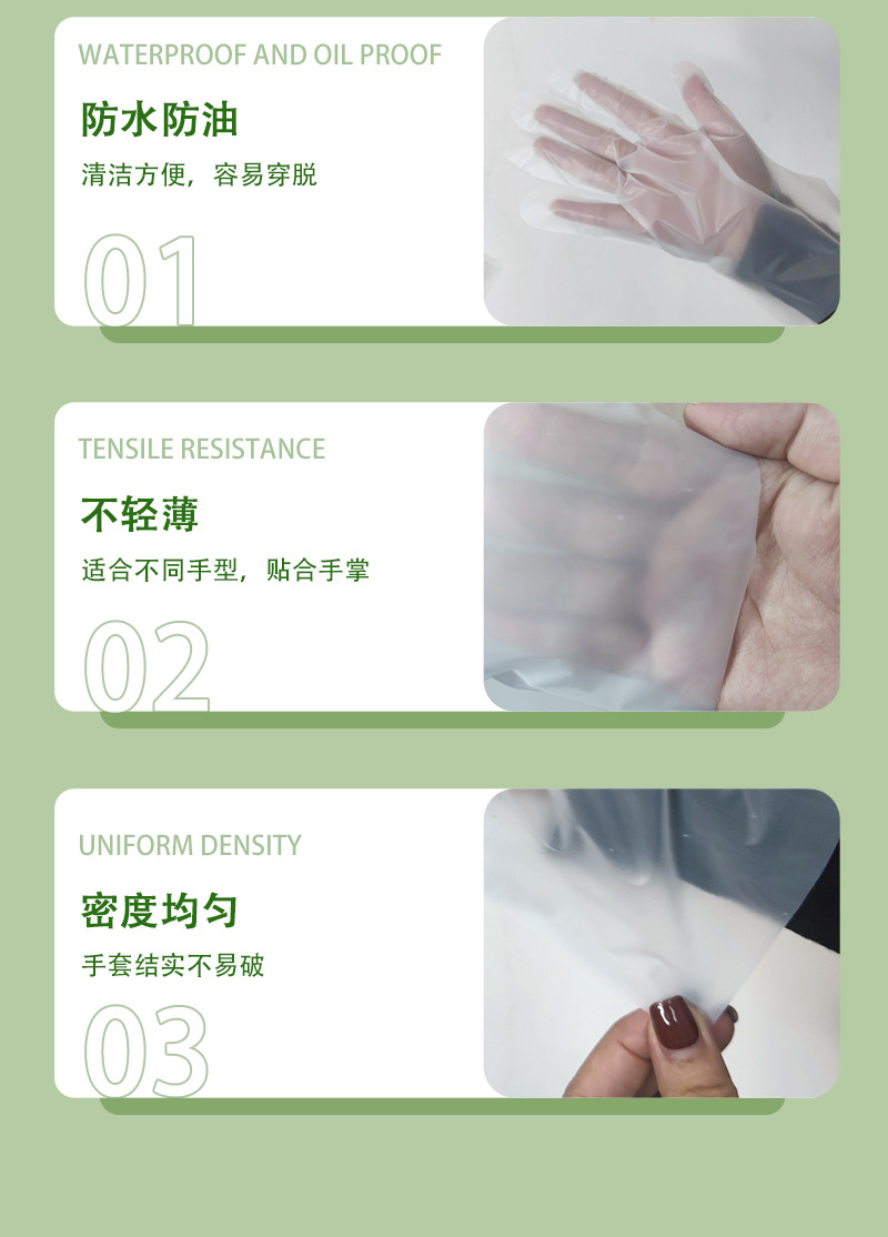 TPE手套-恢复的_10
