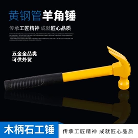 机修组合工具;家用组合工具;活扳手