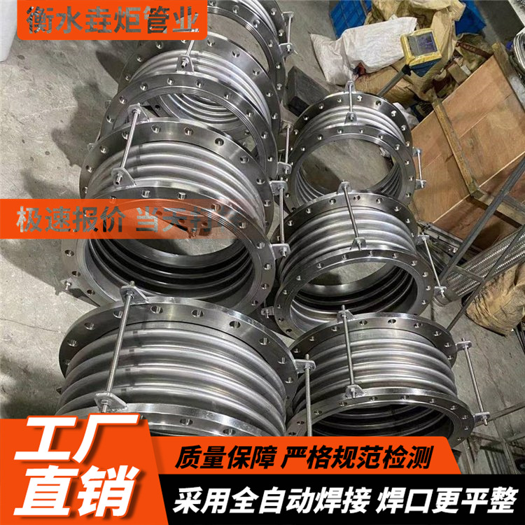 304不锈钢金属补偿器法兰波纹内衬四氟管道伸缩膨胀节连接承压