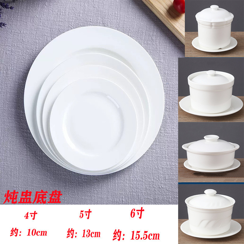 一人份酒店专用带盖燕窝汤盅蒸蛋碗盅隔水炖小炖炖盅陶瓷甜品罐盅|undefined