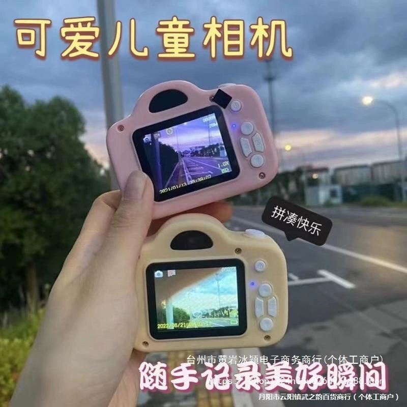 Small children's camera, Birthday gift