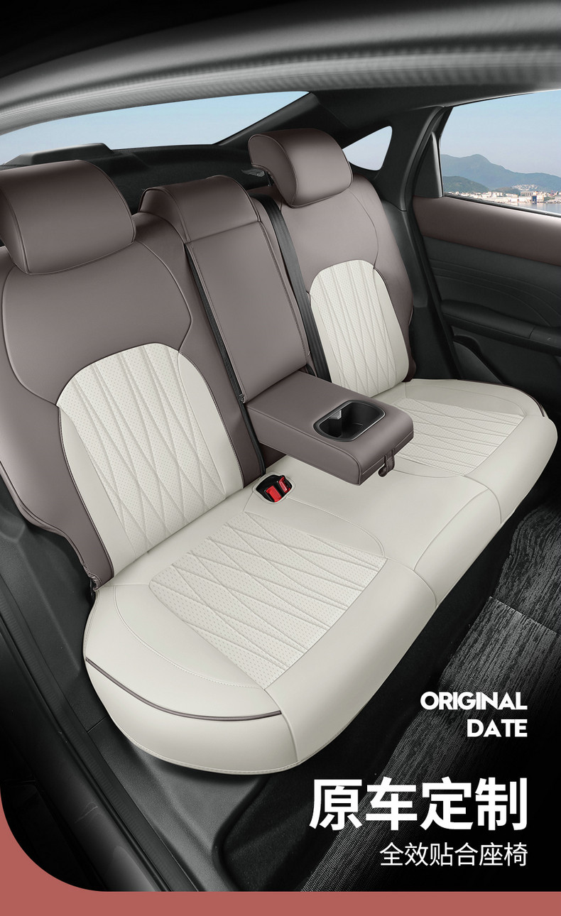 2026 Fourth-Generation Changan Eado Special Car Seat Cushion, All-Season Universal Full-Cover Leather Seat Cover