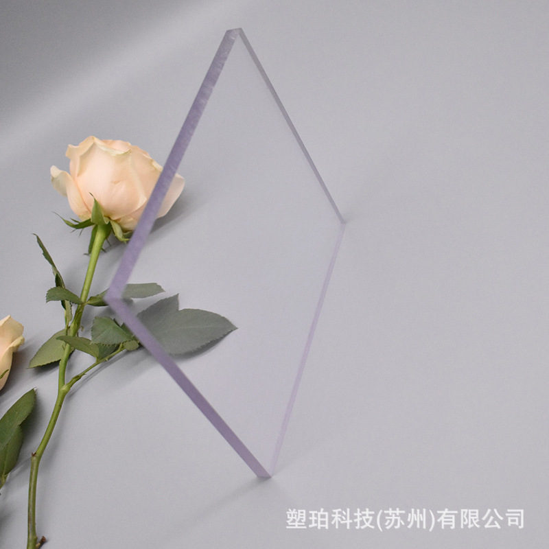 pc板加工 有机玻璃透明亚克力板材高硬度pc耐力板生产厂家