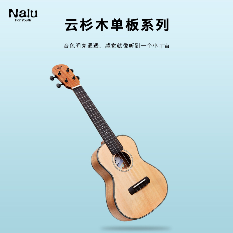 Scholar Beginner Student Yuri Spruce Vancopter Guitar Fir Lili N525C G Nalu Kerry Generated