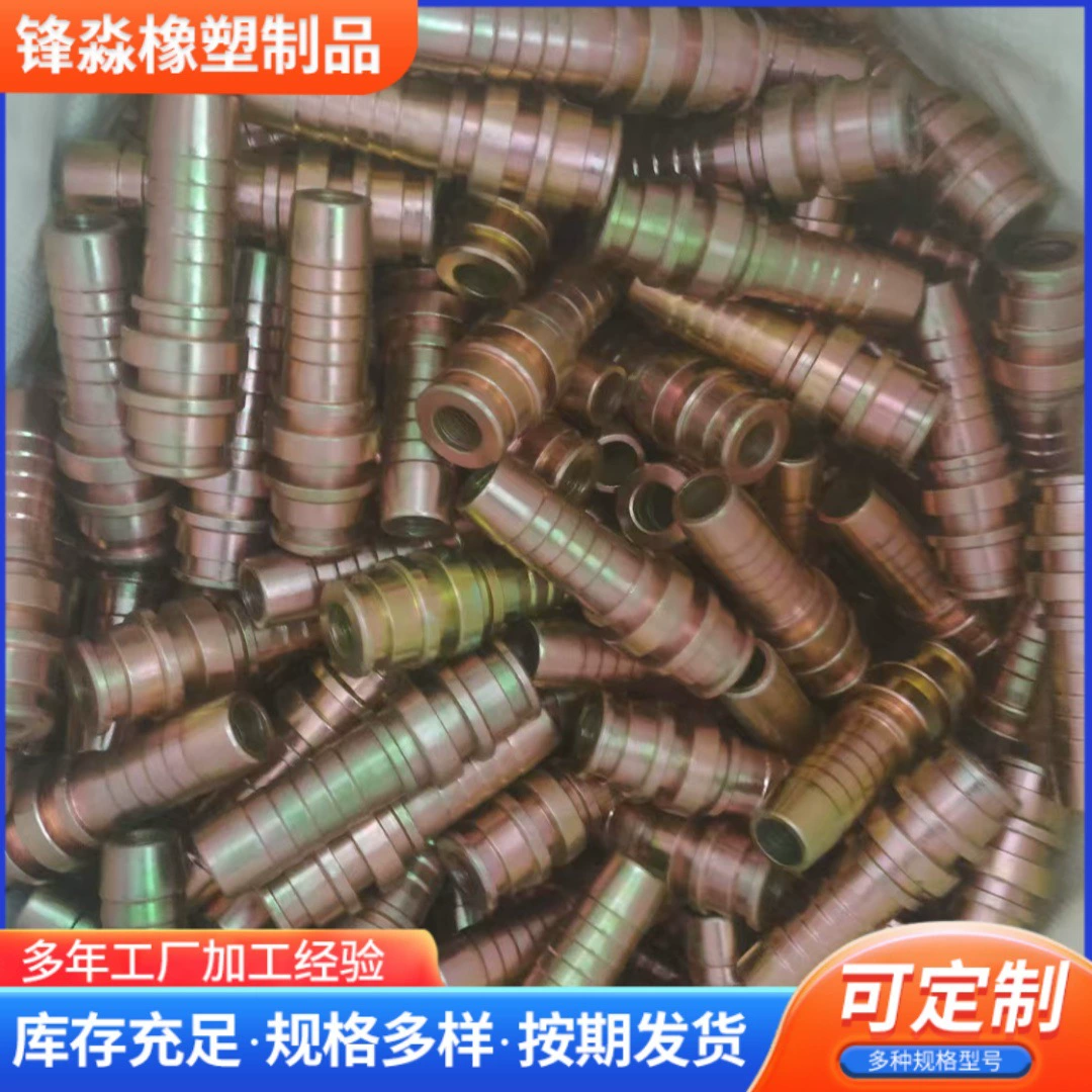 Соединение шланга типа K