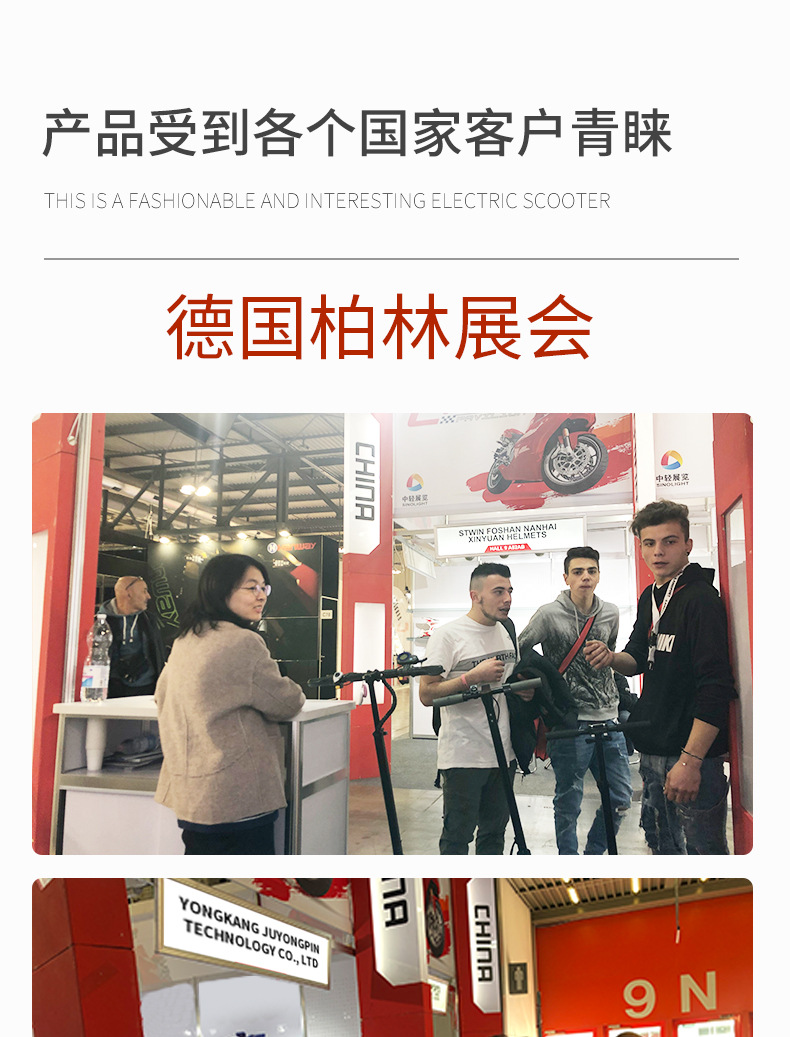 双驱电动滑板车