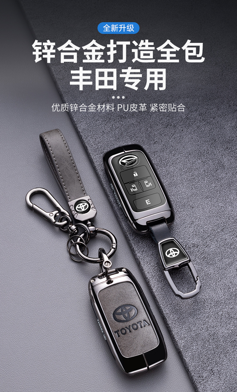 Suitable for Malaysia North Deer Large Key Cover Perodua Car Toyota Daihatsu Rush Remote Control Buckle Shell for Men
