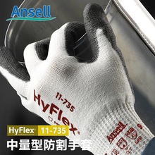 Ansell��˼��11-735�弉����������ĥ��˺������C�����и�W��