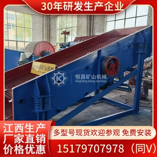 YK系列双层高频振动筛 砂石料强力筛分设备 矿用多层筛分生产线
