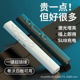 手机散热器;笔记本散热器;激光笔