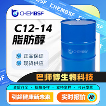 C12-14֬���� 80206-82-2 �ЙC����ԭ�� ��ԇ��