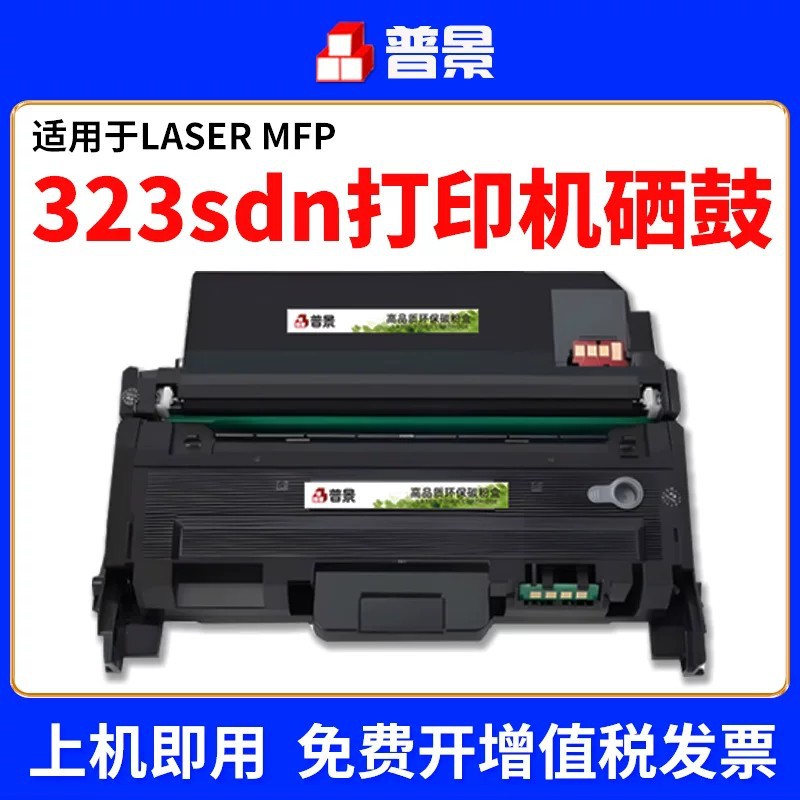 Suitable for Hp 323Sdn Toner Cartridge, Hp Laser Mfp 323D Printer Toner Cartridge, 303D 301Dn Toner