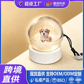 跨境电子水晶球蓝牙音箱潮玩电子吧唧自由上传图片视频水晶球挂件