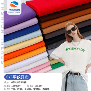 ���ĬF؛CVC����ƽ�y���� 26֧����T������ᘿ����ܺ����ﲼ����