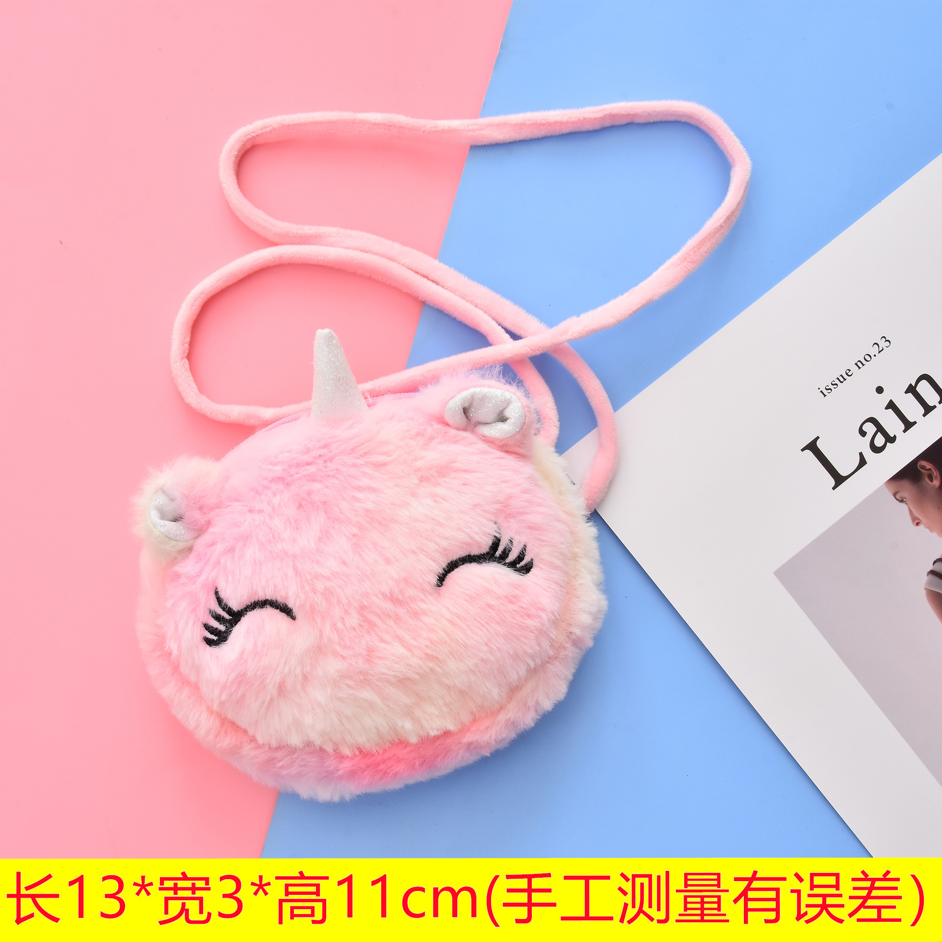Bolso Bandolera de Peluche para Niños con Cierre de Cremallera image 12