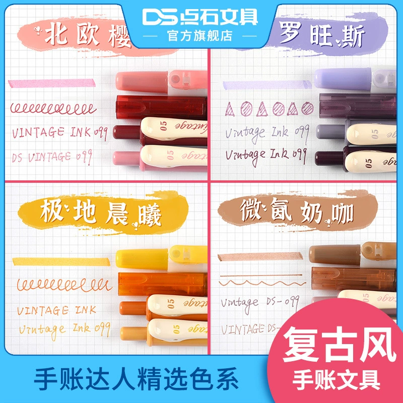 Набор канцелярских принадлежностей Dianshi, набор студенческих справочников, цветная гелевая ручка, комбинированный набор маркеров для письма, популярный производитель