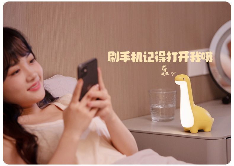恐龙夜灯_04