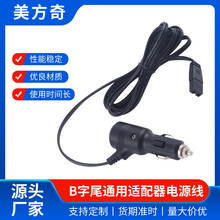 ܇ñԴ12V24V_PcBβӿڌr