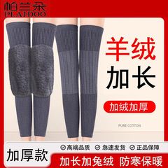 新型秋冬延長膝保護膝滑り止め冬膝保護防寒足春秋モデルカシミヤ保護膝保護