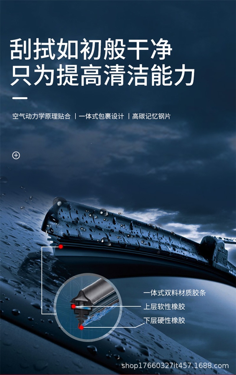 Suitable for Kia K2 Wipers, K3 Cerato, K3S Forte, K4 Sportage, K5 Wipers, Sorento Special Wipers