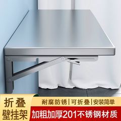 折り畳み可能な厚いステンレス壁掛け棚キッチン簡易壁のテーブル棚一階の穴開け式テーブル