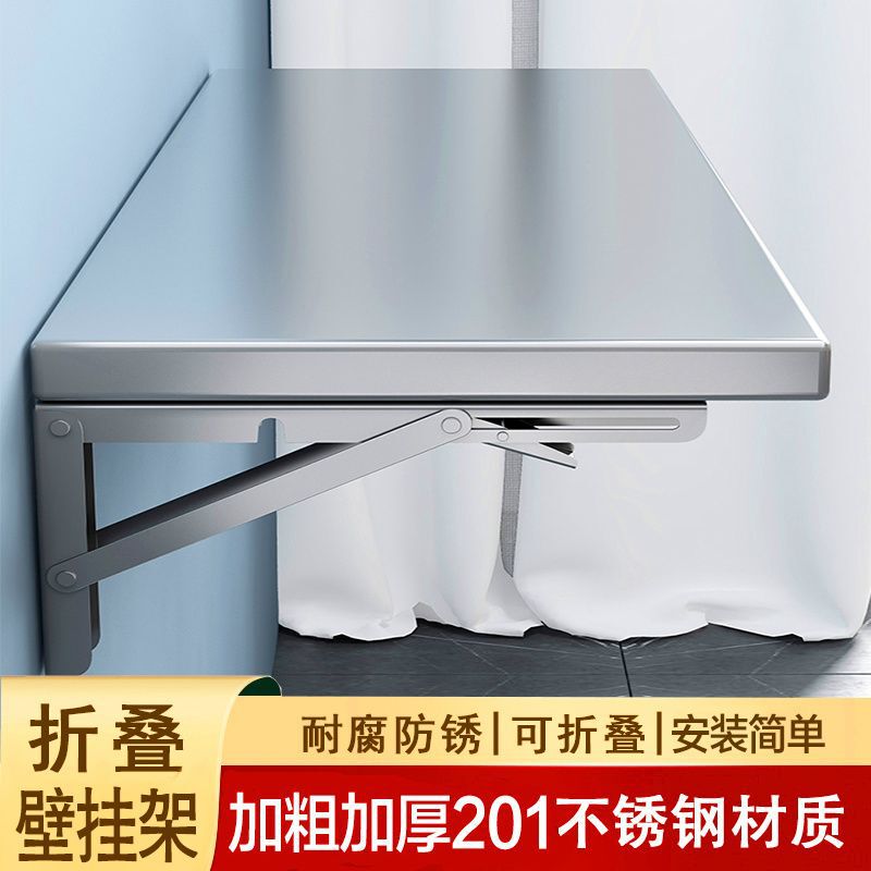 Foldable Thickened Stainless Steel Wall Hanging Rack Kitchen Simple Wall Desktop Shelf One Layer Punching Table