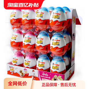 ���_��Ȥ����Ů����kinder���_������������ɿ�����߅����ͯ��ʳ