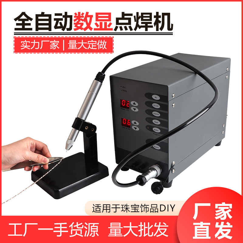 De alta potencia Dental Ortodoncia máquina de soldadura por puntos automática CNC táctil máquina de soldadura de arco de argón máquina de soldadura de oro y plata joyería de soldadura