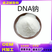 DNAc Դ^S yƷԭϬF؛PDRNÓǺ~