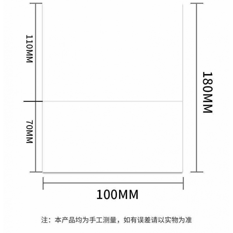 공백 1000장(2장 100*180)##&()_+?