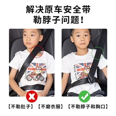 Other Automotive Safety Supplies child seat belt adjustment