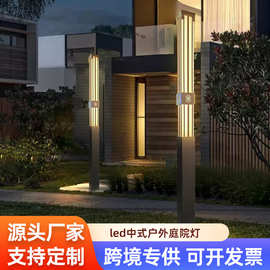 工厂led中式复古户外庭院灯公园小区别墅照明不锈钢仿云石材质