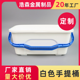 Factory wholesale 12L thick bucket portable plastic storage household commercial bucket cleaning multi-function