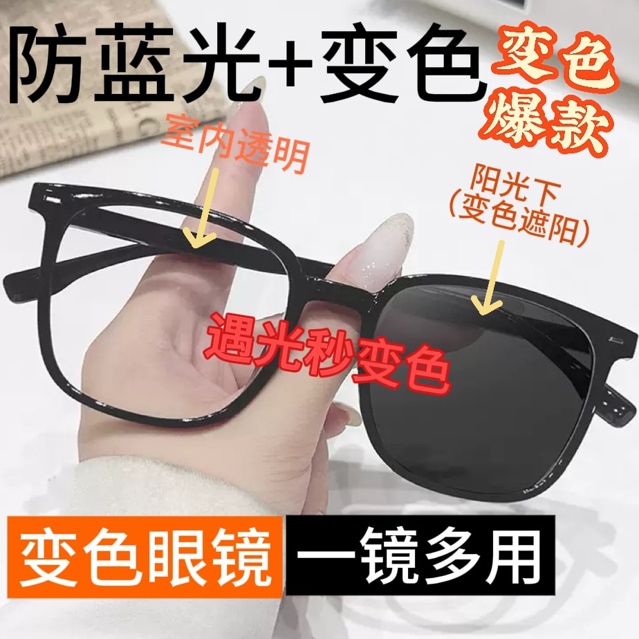斯文黑框眼镜男款痞帅可配近视度数镜片配镜男女专用方框眼睛镜架