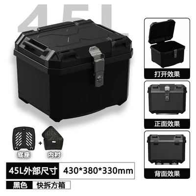Motorcycle Trunk with Large Capacity Motorcycle trunk - x1-black-45l-base-lining