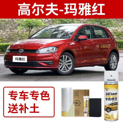 Repair 7 Spray Paint 6 – Avtomobil boya qələmləri - volkswagen-golf-maya-red