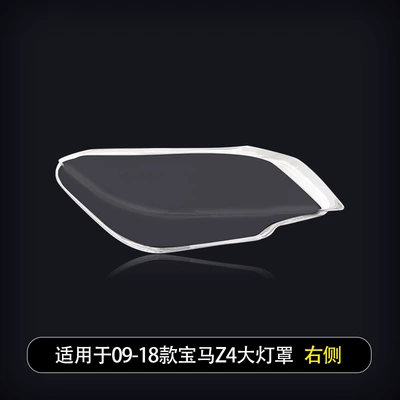 shell, Fara qapaqları - 09-18-model-high-quality-co-driver-right-with-glue-1