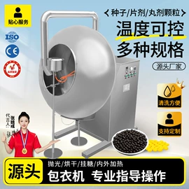 其他行业专用;多功能包装机;制粒干燥设备