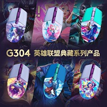 罗技G304鼠标盖板底盖芬妮亚索金克丝盖伦卢锡安盲僧英雄联盟