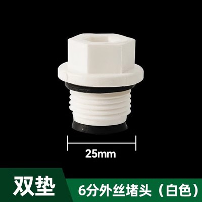 Ppr tubo de agua enchufe 4 puntos 6 puntos 1 pulgadas interno y externo alambre enchufe conejo oreja cinturón anillo de cuero libre materia prima cinturón mano Twist