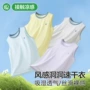 女童夏季儿童男童背心