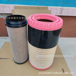HXE60966 E1674L A2954 AFR06027 PU3560 C352260 CF21160 �V����