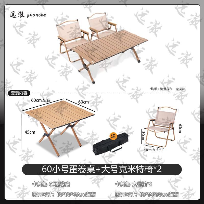 위안체 공식 직영 [따뜻한 샌드 옐로우] 초경량 휴대용 - 더블 패키지 [60cm+대형 의자 2개] 여행 추천