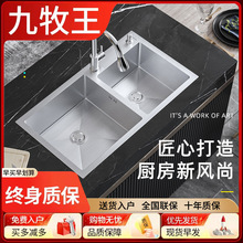 ����������304���P��ֹ�ˮ���p�ۿ����D�N��ϴ����ϴ����̨��̨