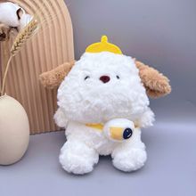 外贸毛绒玩具8寸抓机娃娃机公仔大头狗狗儿童玩偶礼品熊皮壳桌伴