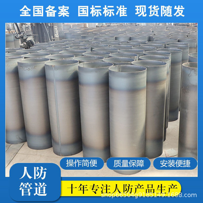 人防焊接黑铁管道3mm碳钢风管地下室人防通风防化工程通风管道