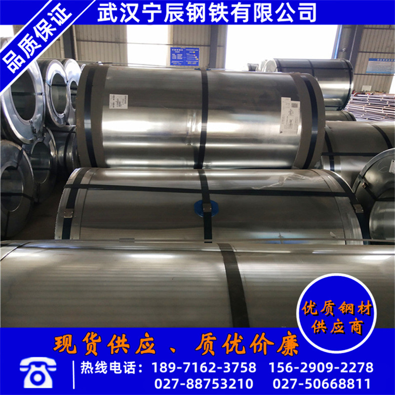 武汉宁辰现货2.0*1000*2000mm冷轧开平板 武钢spcc冷轧板的价格
