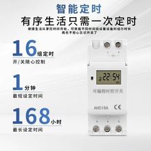 �S��ֱ�N��Ӣ��΢��X�r���_�PTHC15A��܉���r���������16A�؃r